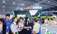广州世界电池产业展-亚太电池展2025展会会刊