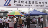 2025北京国际氢能与燃料电池展览会时间表及地点