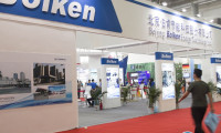 中国（北京）国际氢能与燃料电池汽车及加氢站设备展览会2025门票购买方式
