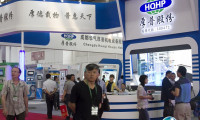 2025中国（北京）国际氢能与燃料电池汽车及加氢站设备展览会时间表与地点