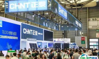 SNEC H2第七届2024国际氢能与燃料电池展9月25-27日在上海举办，门票及会刊如何申请