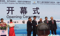 2025中国国际气体技术、设备与应用展览会展商名录会刊