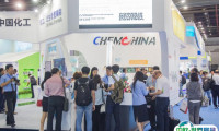 南京长三角国际化工产业展览会2025最新展商名录