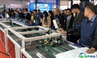 临沂国际塑料产业展览会2025门票哪里买