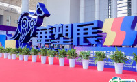 2025苏州国际塑料橡胶工业展览会展位图与展位申请