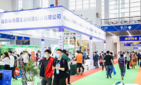 宁波国际软包装技术与薄膜展览会2025展会会刊