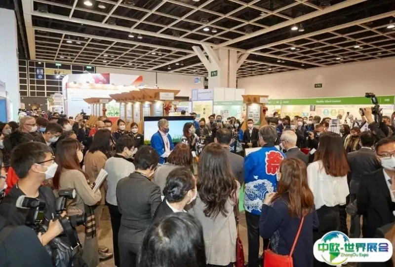 香港国际环保展
