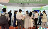 中国（深圳）国际绿色低碳产业展2025展位价格与展位申请