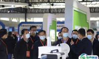2025中国（合肥）新能源和节能环保产业博览会观众登记及登记方式