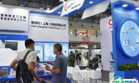 中国北京先进复合材料制品、原材料、工装及工程应用展览会2025展商名录