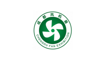 2021成都风机展,带动风机行业整体技术的创新与发展