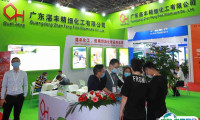 广州国际有机颜料及染料工业展览会2025门票怎么买？如何预约？