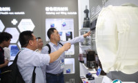 广州国际有机颜料及染料工业展览会2025展商名录会刊