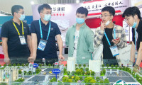 2025苏州世界交通运输大会最新会刊获取