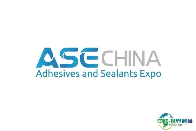 中国上海国际胶粘带与薄膜展
