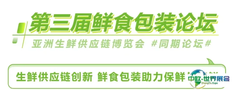 食品包装安全与食品安全关系图
