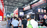 2025上海国际冷冻食品展-上海餐饮食材展展品范围