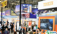 2025上海全亚冷链技术与配送展览会电子会刊