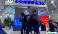 2025中国国际警用装备博览会-北京警博会最新参展商名录