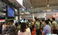 中国北京军事后勤博览会2025会刊