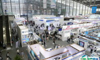 北京国际消防技术与设备展览会2025展商名录与会刊