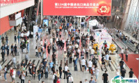 第134届广交会一期“开门红”!“一带一路”国家采购商近7万人!三期剩余极少门票、门票申请渠道