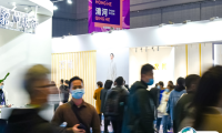 2025中国上海国际针织展览会(秋季)展位图与展位预订