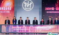 2024PH Value中国国际针织(秋冬)博览会,8月上海见!展位预定/报价、门票登记