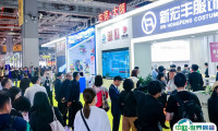 上海国际纺织新材料博览会2025参展攻略（时间+地点+观众预约）