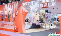 2025中国绍兴柯桥国际纺织品面辅料博览会(春季)门票价格 购票入口