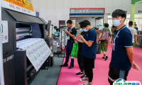 2025青岛国际服装供应链展览会展商名录与会刊