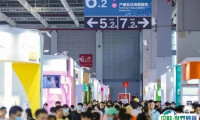 2025中国（上海）童装展览会会刊展商名录