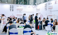 杭州国际品牌内衣展览会2025门票多少钱？如何购买？