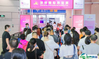 第24届深圳国际珠宝展9月14-18日举办，中国第一大珠宝展！门票及会刊如何申请