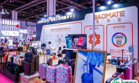 中国（上海）国际箱包展览会2025展商名录