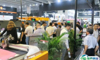 2025广州国际鞋类、皮革及工业设备展览会展商名单