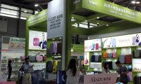 广州国际箱包皮具展览会2025展商名录