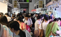 北京国际珠宝首饰展2025展商名录与会刊