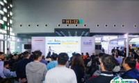 2025上海亚洲非织造材料展览会会刊