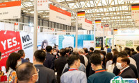 2025上海国际产业用纺织品及非织造布展览会展商名录会刊