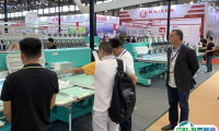 2025中国国际缝制设备展览会-上海缝制展展位价格与展位申请