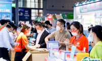 广州药交会-全国药交会2025展商名单