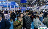 2025济南国际生物发酵产品与技术装备展时间地点