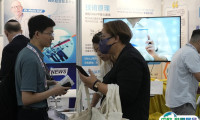 香港国际生物科技论坛暨展览会2024门票多少钱