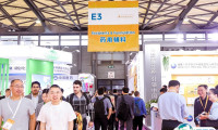 2025中国上海世界制药原料展最新展商名录