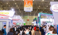 2025广州药用辅料展-广州功能性食品配料展时间表与地址