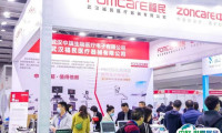 2025湖南长沙医疗器械展览会最新参展商名录