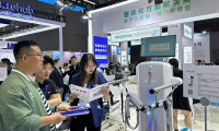 2025中国(广州)国际养老福祉及护理用品展展商名录与会刊