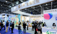 重庆老年产业展-重庆老博会2025时间和举办地点