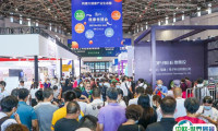 上海国际健康产业品牌展览会2025时间地点